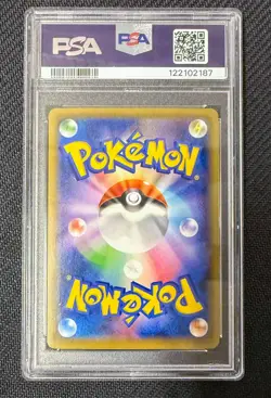 2021 POKEMON JAPANESE S PROMO POKEMON STAMP BOX #226 FULL ART/CRAMORANT PSA 9 - Image 2