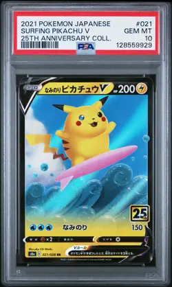 2021 POKEMON JPN 25TH ANV COLL #021 SURFING PIKACHU V PSA 10 - Image 1