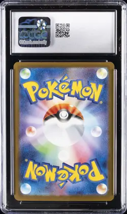 2024 POKEMON JPN TERASTAL FEST EX HOLO #022/187 FLAREON EX CGC 8 - Image 2