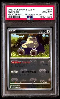 PSA 10 SNORLAX 143/165 POKEMON SV2A-POKEMON 151 2023 JAPANESE MASTER BALL REVERS - Image 1