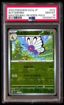 PSA 10 BUTTERFREE 012/165 POKEMON SV2A-POKEMON 151 2023 JAPANESE MASTER BALL REV - Image 1