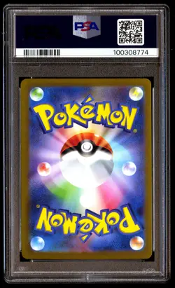 PSA 10 BUTTERFREE 012/165 POKEMON SV2A-POKEMON 151 2023 JAPANESE MASTER BALL REV - Image 2