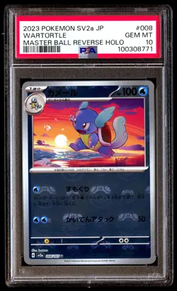 PSA 10 WARTORTLE 008/165 POKEMON SV2A-POKEMON 151 2023 JAPANESE MASTER BALL REVE - Image 1