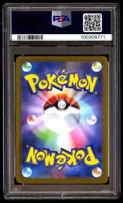 PSA 10 WARTORTLE 008/165 POKEMON SV2A-POKEMON 151 2023 JAPANESE MASTER BALL REVE - Image 2