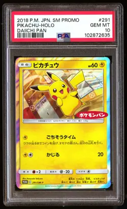 PSA 10 PIKACHU HOLO 291 POKEMON SM PROMO 2018 JAPANESE DAIICHI PAN - Image 1