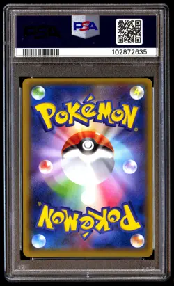 PSA 10 PIKACHU HOLO 291 POKEMON SM PROMO 2018 JAPANESE DAIICHI PAN - Image 2