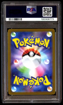 PSA 10 METAPOD 011/165 POKEMON SV2A-POKEMON 151 2023 JAPANESE MASTER BALL REVERS - Image 2