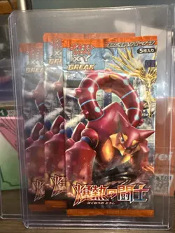2016 Pokemon TCG X & Y Japanese XY11 Fever Burst Fighter - 1 Sealed Booster Pack - Image 3