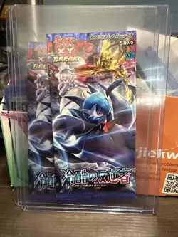 2016 Pokemon TCG Japanese XY11 Break Cruel Traitor - 1 Sealed Booster Pack - Image 1