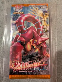 Pokemon TCG X & Y Japanese XY11 Fever Burst Fighter - 1 Sealed Booster Pack - Image 2
