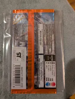 Pokemon TCG X & Y Japanese XY11 Fever Burst Fighter - 1 Sealed Booster Pack - Image 3