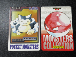 (LP) Snorlax Carddass 1997 Vintage Pocket Monsters Vending Japanese Pokemon Card - Image 1