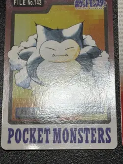 (LP) Snorlax Carddass 1997 Vintage Pocket Monsters Vending Japanese Pokemon Card - Image 2