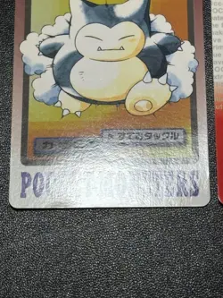 (LP) Snorlax Carddass 1997 Vintage Pocket Monsters Vending Japanese Pokemon Card - Image 4