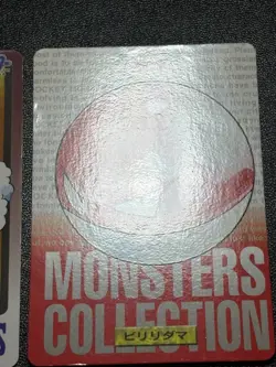 (LP) Snorlax Carddass 1997 Vintage Pocket Monsters Vending Japanese Pokemon Card - Image 5