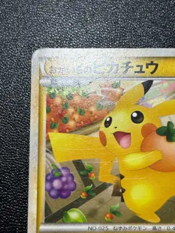(MP) Shopping Pikachu 079/L-P Promo Pokemon Center Japanese Pokemon Card - Image 2