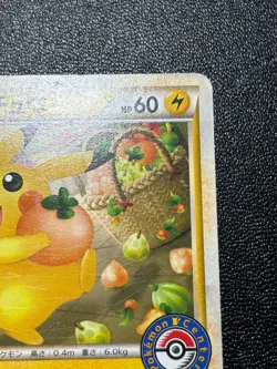 (MP) Shopping Pikachu 079/L-P Promo Pokemon Center Japanese Pokemon Card - Image 3