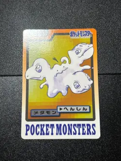 (LP) Ditto No.132 1997 Carddass Monsters Collection Japanese Pokemon Card - Image 1