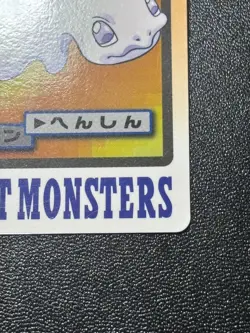 (LP) Ditto No.132 1997 Carddass Monsters Collection Japanese Pokemon Card - Image 4