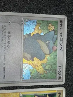 (MP) PokePark's Munchlax Pikachu Jirachi Promo 2005 Japanese Pokemon Card - Image 2