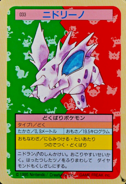 Pokemon Card Nidorino 033 Topsun Nintendo 1995 Japanese Green Back F5060 - Image 1