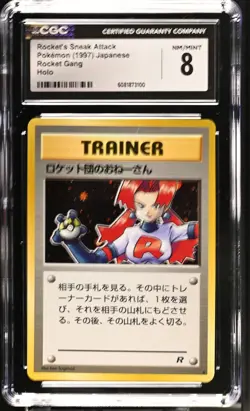 CGC 8 Rocket's Sneak Attack Japanese Team Rocket Holo Pokemon Card - Image 1