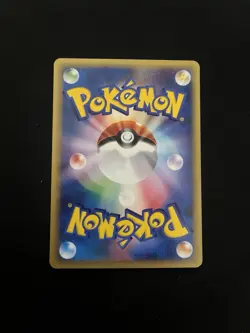 Brock’s Crobat 002/018 EXC Japanese Pokemon Cards E Series Non Holo VS - Image 4