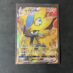 [NM] Zeraora VMAX 219/172 SAR Full Art Vstar Universe 2022 Pokemon Japanese - Image 1