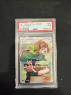 2017 Pokemon Sun & Moon Gardenia Ultra Sun #070 PSA 9 - Image 1