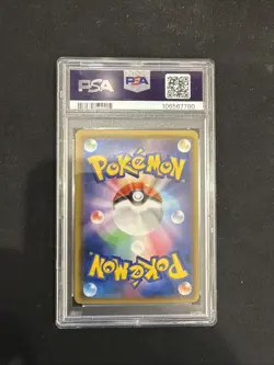 2017 Pokemon Sun & Moon Gardenia Ultra Sun #070 PSA 9 - Image 2