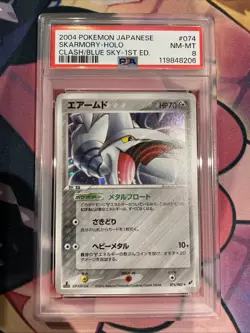Pokemon TCG ***PSA 8*** Skarmory 074/082 Clash of the Blue Sky Holo (Japanese) - Image 1