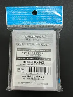 [Opened]Chansey Wigglytuff Clefable 64 Sleeves Japanese Pokemon Center - Image 3