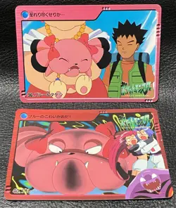 Snubbull Brock Team Rocket Pokemon BANDAI ANIME COLLECTION Carddas JAPANESE - Image 1