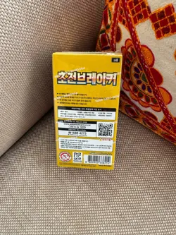 Pokemon Korean Super Electric Breaker [sv8] Booster Box (30 Packs) - New Sealed - Image 2