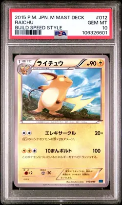 Pop 5 PSA 10 Raichu 012/049 Pokemon Master Deck Build Speed Style Japanese 2015 - Image 1