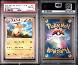 Pop 5 PSA 10 Raichu 012/049 Pokemon Master Deck Build Speed Style Japanese 2015 - Image 3