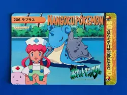 Pokemon Japanese Bandai Carddass Anime Collection #206 Nurse Joy Lapras - Image 1