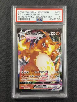 Pokemon Cards PSA 9 Mint Charizard Vmax Starter Set FA Jpn Swsh 2020 002/021 - Image 1