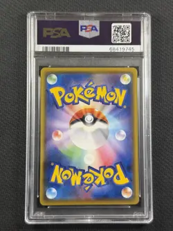 Pokemon Cards PSA 9 Mint Charizard Vmax Starter Set FA Jpn Swsh 2020 002/021 - Image 2