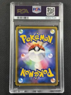 Pokemon Cards PSA 10 Rayquaza Legendary Heartbeat Jpn Swsh 2020 056/076 - Image 2