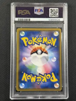 Pokemon Cards PSA 9 Mint Shining Volcanion Shining Legends Holo S&M 2017 028/072 - Image 2