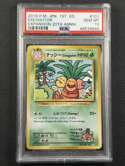 Pokemon Cards PSA 10 Gem Mt Exeggutor 20th Anniversary Jpn 1st Ed Cp4 2016 #101 - Image 1