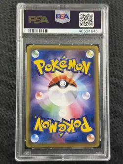 Pokemon Cards PSA 10 Gem Mt Exeggutor 20th Anniversary Jpn 1st Ed Cp4 2016 #101 - Image 2