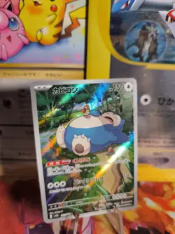 Pokemon Karte Card Holo Relaxo Snorlax 152 Fullarts Art Rare japanese NM - Image 1