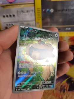 Pokemon Karte Card Holo Relaxo Snorlax 152 Fullarts Art Rare japanese NM - Image 2