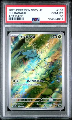 🇯🇵 BULBASAUR PSA 10 - MEW 151 JP 166/165 SV2a AR JAPAN Card Pokemon 🇯🇵 - Image 2