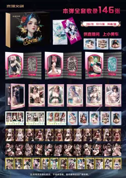 NEW Charming Figure Premium Spicy Goddess Art Cards Booster Box Anime Waifu TCG - Image 2