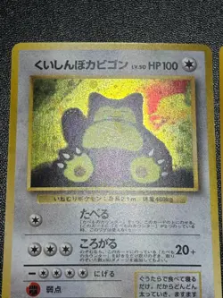 Exclusive Listing Japanese Pokemon Card - Image 4