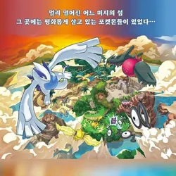 Pokemon Card Sword & Shield 'Paradigm Trigger' Enhanced Booster Box / Korean Ver - Image 2