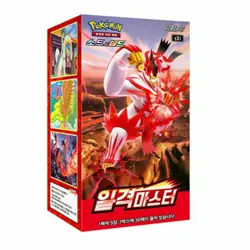 Pokemon Card Game Sword & Shield Single Strike Master Booster Box / Korean Ver. - Image 1